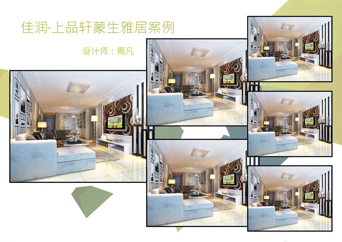 2018精选106平米3室客厅混搭装修图装修图大全