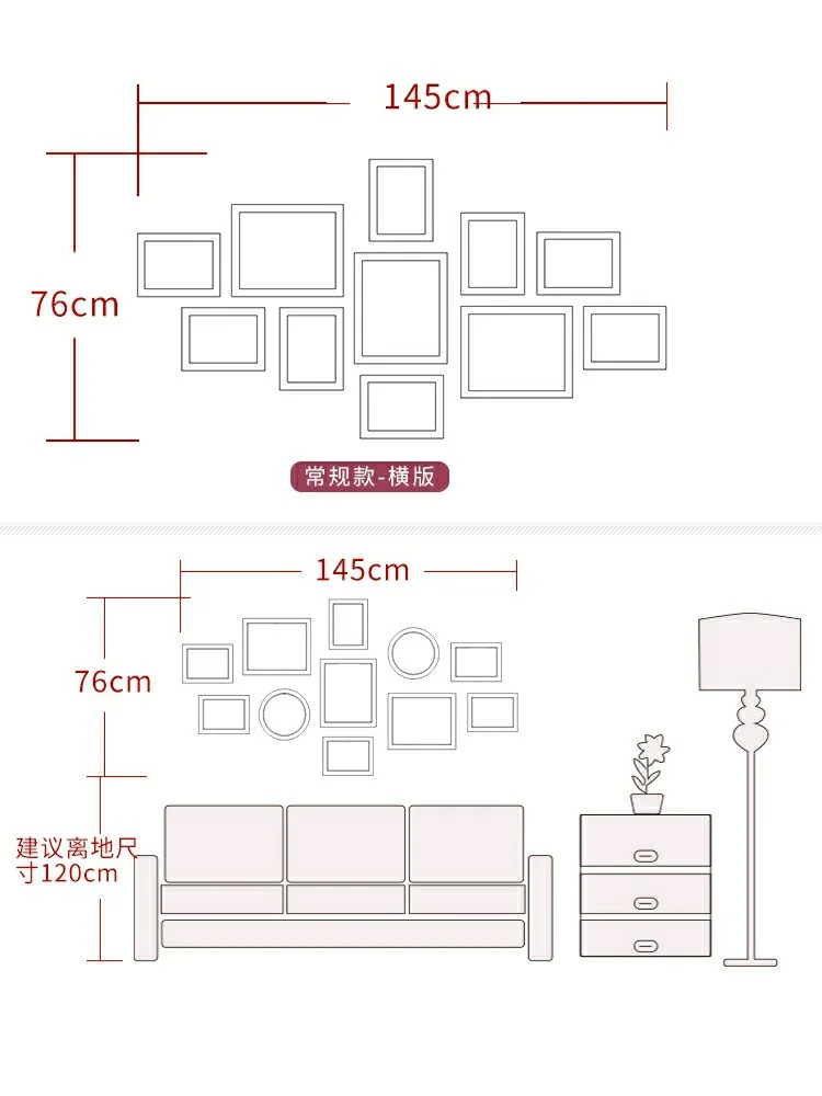 照片墙挂画的组合方式，客厅沙发背景墙打造