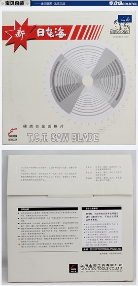 金田 日本海16寸木用系列 锯片