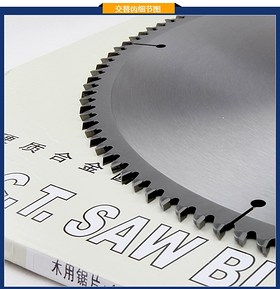 金田 日本海16寸木用系列 锯片